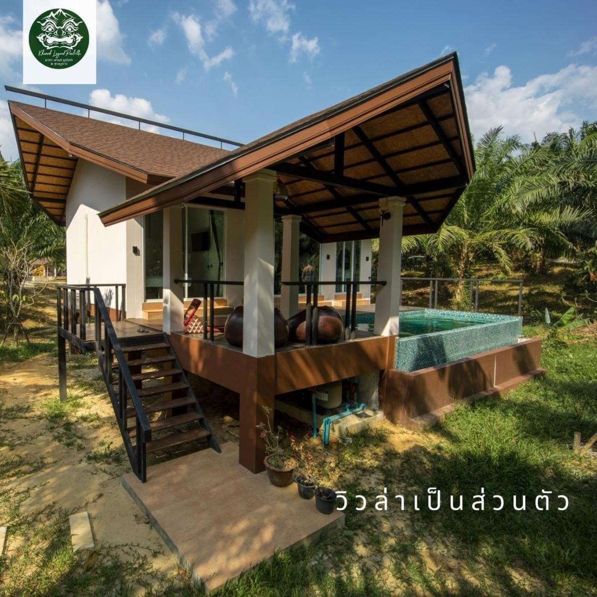 Вилла Khaosok Legend Khao Sok National Park Экстерьер фото